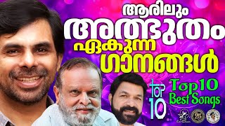 TOP 10 BEST SONGS OF KESTER,P JAYACHANDRAN \u0026 WILSON PIRAVOM | @JinoKunnumpurathu | #christiansongs