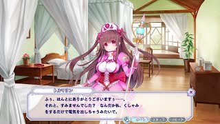 トルマリン 各地の宝石姫 エピソード１ 宝石姫 JEWEL PRINCESS