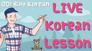 Live Korean Class 📚 | How to Conjugate the 요 Form (Present, Past, Future)