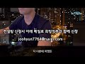 2024 대우건설 공채직무분석