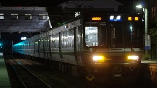 【HD 貴重な草津線223系と優しい声の女性車掌】クモハ223-3028 草津～柘植フル乗車 JR西日本 心地良いインバータ音＆ジョイント音