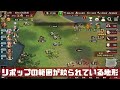 【三國志覇道】オススメ賊狩りスポット 12 31は賊狩り2倍 【新規向け】