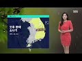 날씨 오후 한때 동쪽 중심 소나기…서쪽 자외선지수↑ sbs