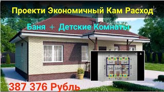 Проекти Хонаи 3 Хучрага Кам расход Экономичный