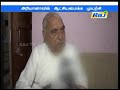 ராதாபுரம் தொகுதி மறு வாக்கு எண்ணிக்கை முடிவை வெளியிட நவம்பர் 13ஆம் தேதி வரை தடை