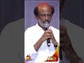 Super Star Rajinikanth Mass Speech @ Kalaignar 100  | Kalaignar TV