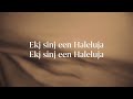 gott es groot lyric video lw aunbädunk u0026 exalta jesus ft. yuliana martens u0026 justin loewen