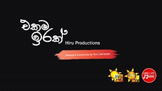 Ekama Irak - Hiru Productions