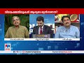 ‘ചൈനയുടെ ചാരനായാണ് അന്ന് കോടിയേരി സംസാരിച്ചത് റഹീം ഒരു വാക്ക് മിണ്ടിയോ’ rss