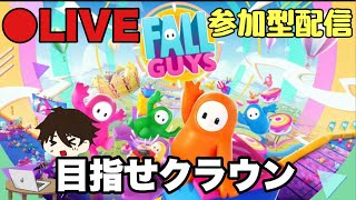 【参加型】フォールガイズやるぞーーー