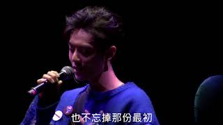 【肖战 XIAO ZHAN】2018 x玖少年团 Keep Online 深圳演唱会 肖战 SOLO《满足》HD