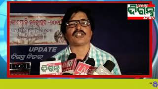 ଦିଗନ୍ତ ନିଉଜ୍।, ଦେଖନ୍ତୁ ଏକ ନିଆରା ପରମ୍ପରା, ସପ୍ତପୁରୀ ଅମାବାସ୍ୟା : ସୁବର୍ଣ୍ଣପୁର ର ଐତିହ୍ୟ ଓ ପରମ୍ପରା ।