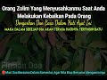 amalkan ayat ini‼️ketika orang zolim menyusahkanmu buat hatinya tertindih batu firman doa