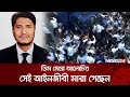 আদালতে সালমান এফ রহমান ও সাবেক আইনমন্ত্রীকে ডিম মারা আইনজীবী মারা গেছেন | News24