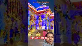 Jay Shri Sitaram #bhaktisong #रम #love #geetbahar #song #navratrispecial #ayodhyalokgeet #diwali #ra