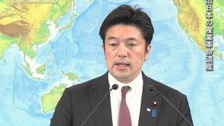 中山外務副大臣会見（平成27年5月14日）