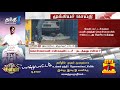 breaking தமிழகத்தில் அடுத்த என்கவுன்டர்.. சேதி கேட்டதும் கிளம்பிய கேரள காவல் துறை