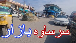 Sarsawa Bazaar Kotli Azad Kashmir | Sehnsa Bazaar 2025 | Sarsawa Panjera Kotli