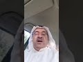 كلام حق وكلام جميل للصحفي الكويتي فخري هاشم السيد رجب يستحق المشاركة بكثافة