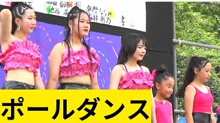 ポールダンス　スタジオリリイ　沼津夏祭り　中央公園