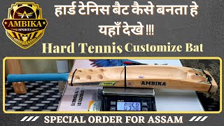 || Hard Tennis Cricket Bat Kaise Bantan He || How to Make Cricket Bat ||  SPECIAL ORDER CRICKET BAT