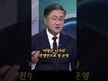 개혁과 변화는 개나 줘버려 shorts