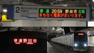 【2024年3月ダイヤ改正で野田市行登場！大宮発は17年ぶりの復活】東武60000系61604F 普通野田市行 南桜井着発・自動放送・発車標【4K】