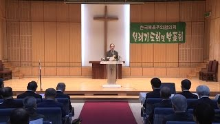 [CBS뉴스] 한복협 평화통일 월례발표회