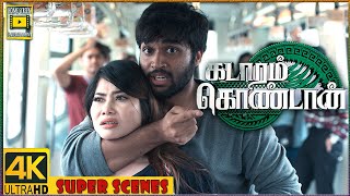 Kadaram Kondan Tamil Movie | Abi Haasan escapes from Police | Super Scenes | Vikram | Akshara Haasan