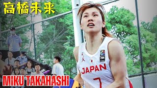 MIKU TAKAHASHI Mixtape | Basketball 3x3 Women's Series Wuhan Stop 2023【3x3 Wuhan Stop の高橋未来のベストプレー】