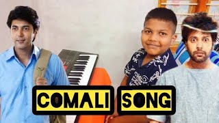 Comali-Paisa Note Video|Comali Trailer|komali keyboard notes|Comali Movi Song|comali song#malarvasam