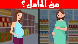 10 ألغاز خادعة لن يقوم بحلها إلا أذكى الأذكياء ..!!