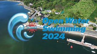 すさきオープンウォータースイミング2024　ダイジェスト