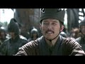 三国演义 第16 集 three kingdoms 2010 ep16