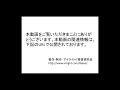 多能工化・兼務化に併せて行った取組内容