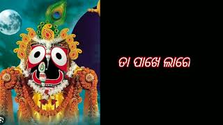 Jagannath _Bhajan _New _post _vidio_viral#action #class  _Like _Subscribe_ KARA _(👍🙏🙏👍)