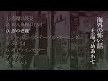 【怖い話・怪談】海外の怖い話8話つめあわせ【睡眠用・作業用にどうぞ】