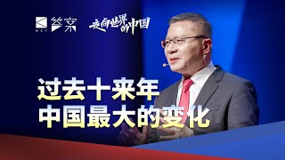 美国妄想在中国搞“颜色革命”，实现“全球财富大转移”？