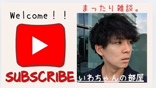 【雑談】みかんとモリモリが凶悪すぎる！本気で電車にぶちまけそうになった男の雑談配信！