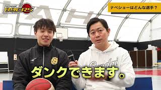 まいにちナイナーズ Vol.2 渡辺翔太選手