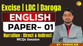 ENGLISH For All Exam PAPER 01 | Narration Class 01 I For All Exams | BY PAWAN SIR