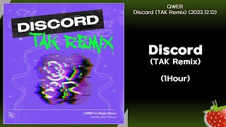 1시간-QWER – Discord(TAK Remix)(2023.12.12.)-가사(Lyrics)