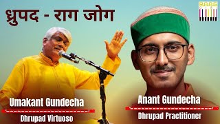 Dhrupad In Raag Jog By Dhrupad Exponent Pandit Umakant Gundecha and Anant Gundecha