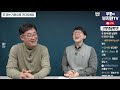 2025년에 내집마련 하면 피눈물 흘리는 이유ㅣ부룡 7부 후랭이tv @buryong_tv