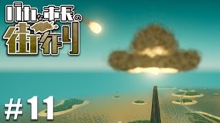 バカな市長の街づくり #11【steam】