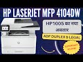 HP LaserJet Pro MFP 4104dw Printer _ Business printer under low budget