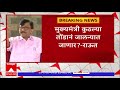 sanjay raut on jalna lathicharge संजय राऊत मुख्यमंत्री जालन्यात कोणत्या तोंडानं जाणार