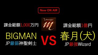 【リネM#165】土曜夜はPK三昧【LineageM 】【天堂M】