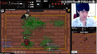 【아이작】 드디어 전용템 등판 :: 아이작 타임어택(Isaac Speed Run) 200831(월)#1