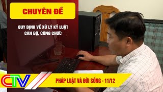 PHÁP LUẬT VÀ ĐỜI SỐNG 11-12-2025 | QUY ĐỊNH VỀ XỬ LÝ KỶ LUẬT CÁN BỘ, CÔNG CHỨC